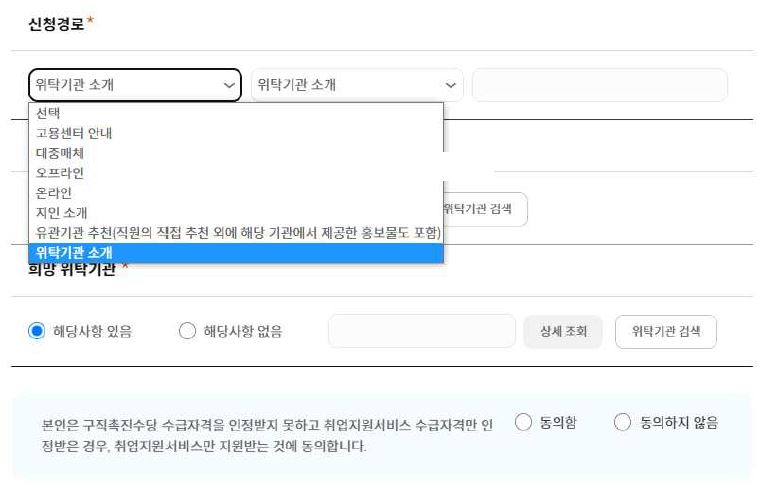 (사)한국고용복지센터 이미지