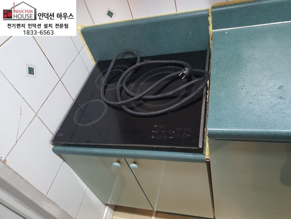 보성전기자재 이미지