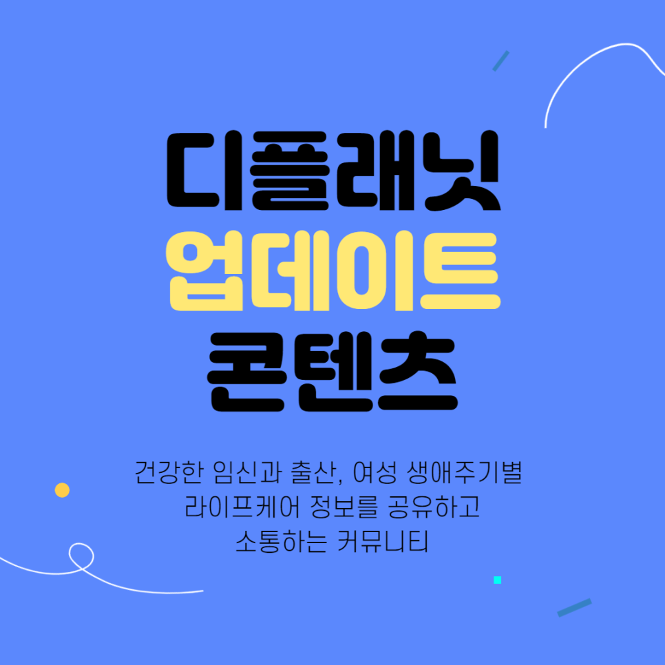 (주)디플래닛 이미지