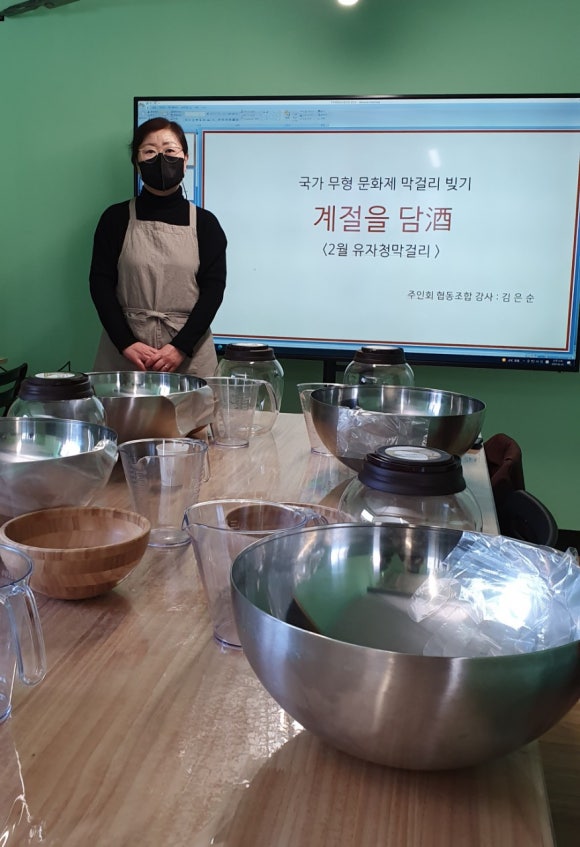 주인회협동조합 이미지