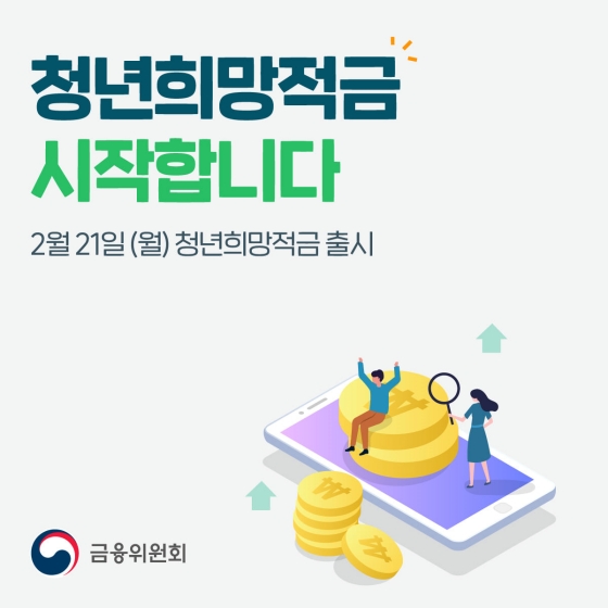 (주) 사람과 희망 이미지