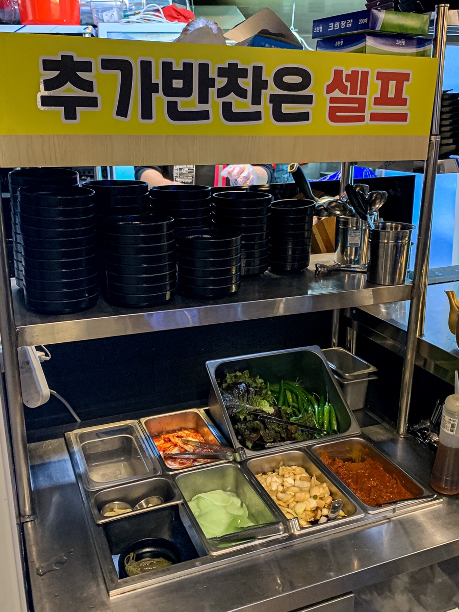 후동이소금구이 이미지
