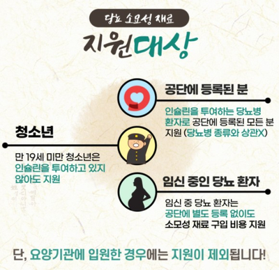 더센메디케어의료기 이미지