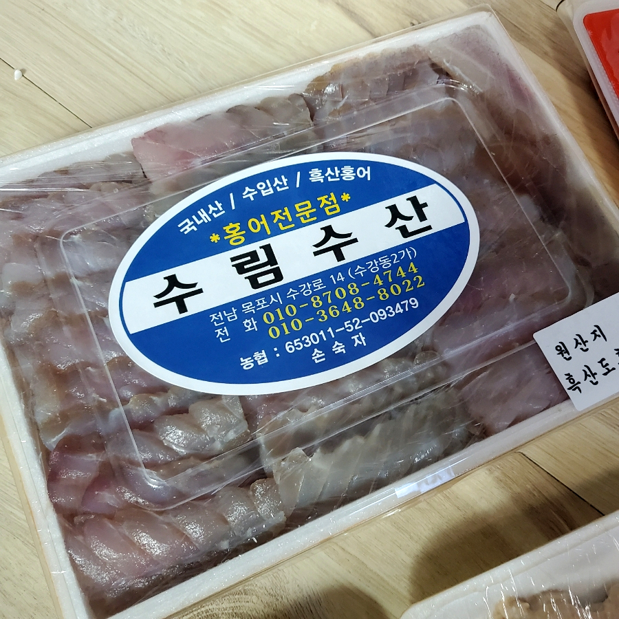 수림수산 이미지