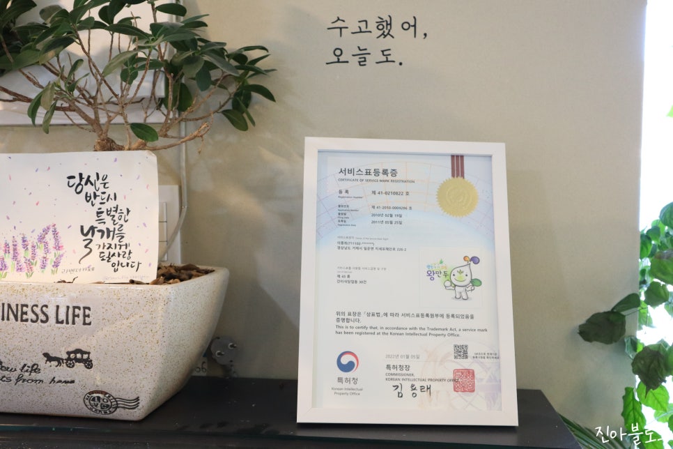 웰빙 녹차연잎 왕만두 이미지