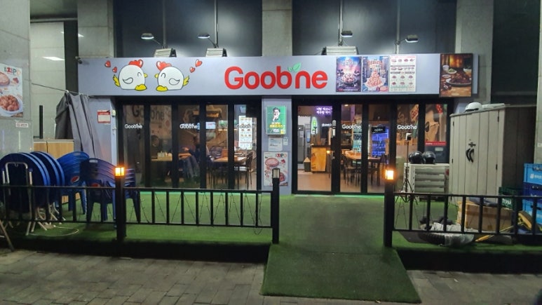 굽네치킨아산 이미지