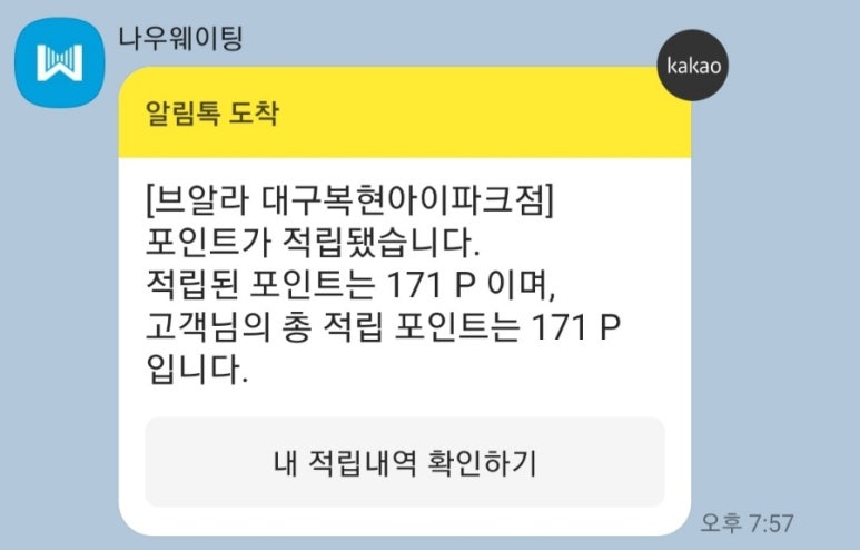 1층카페(1F Cafe) 이미지
