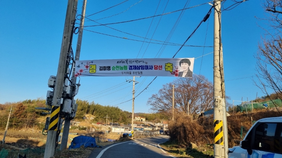 한솔영농조합법인 이미지