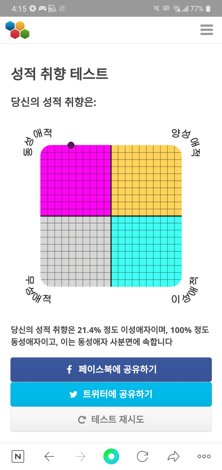 인터포스 이미지