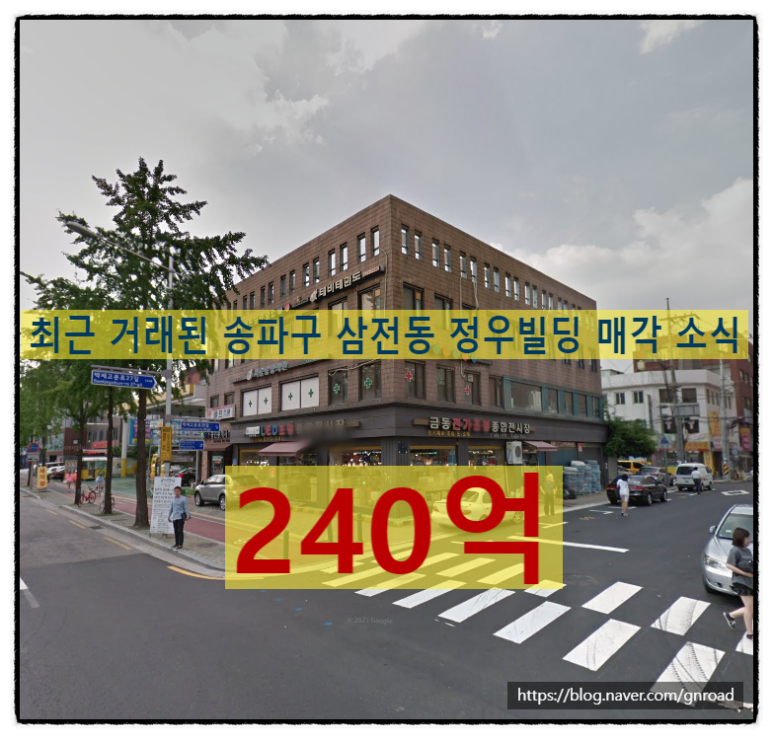 정우주유소 이미지