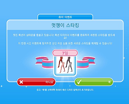 꼬마마녀상점 이미지