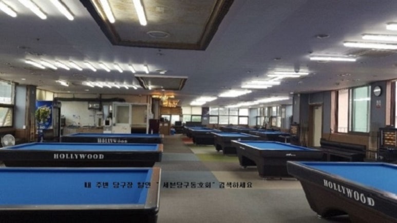 당구매니아 이미지
