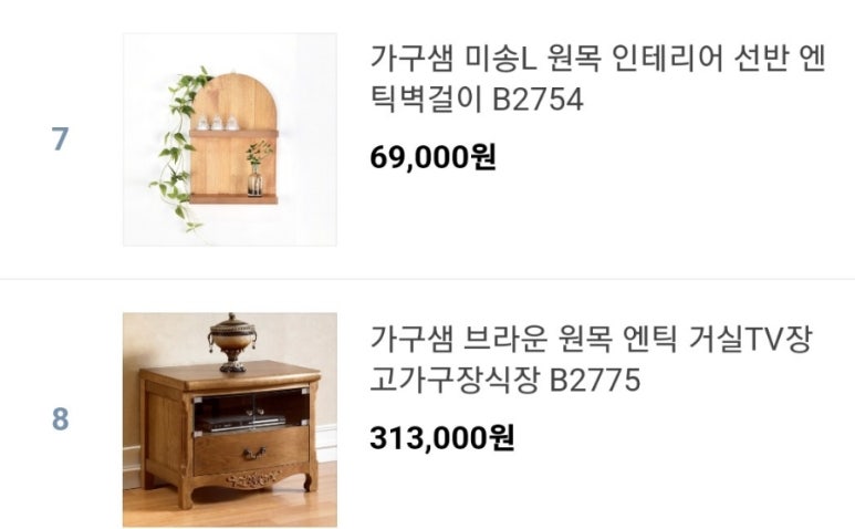 텐더컴퍼니 이미지