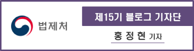 GO직업소개소 이미지