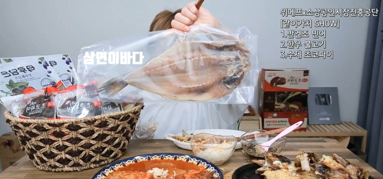 삼면이바다since1991 이미지