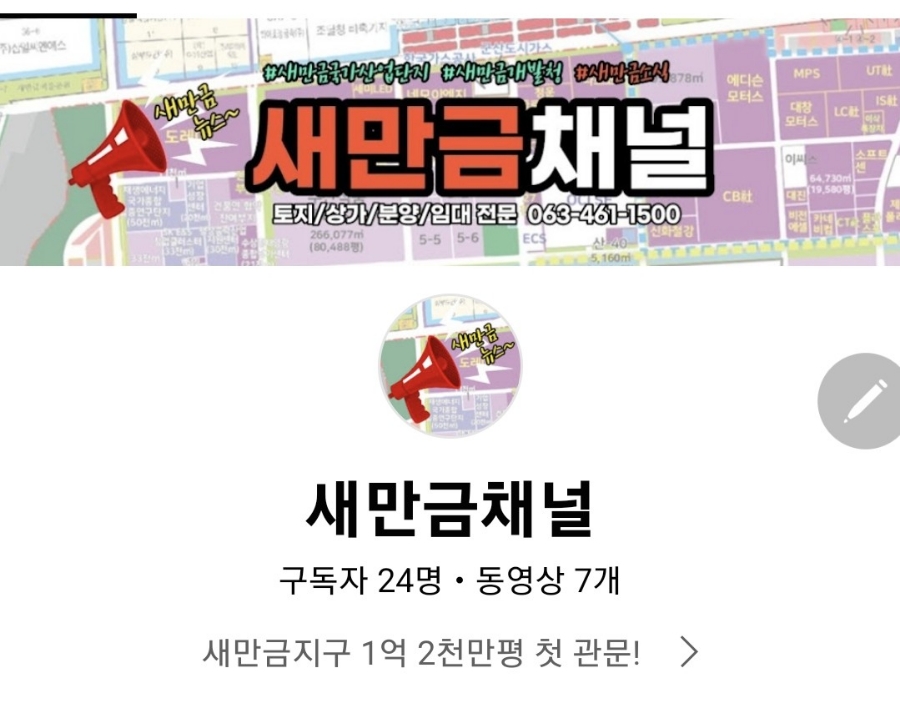(주)대흥기업 이미지