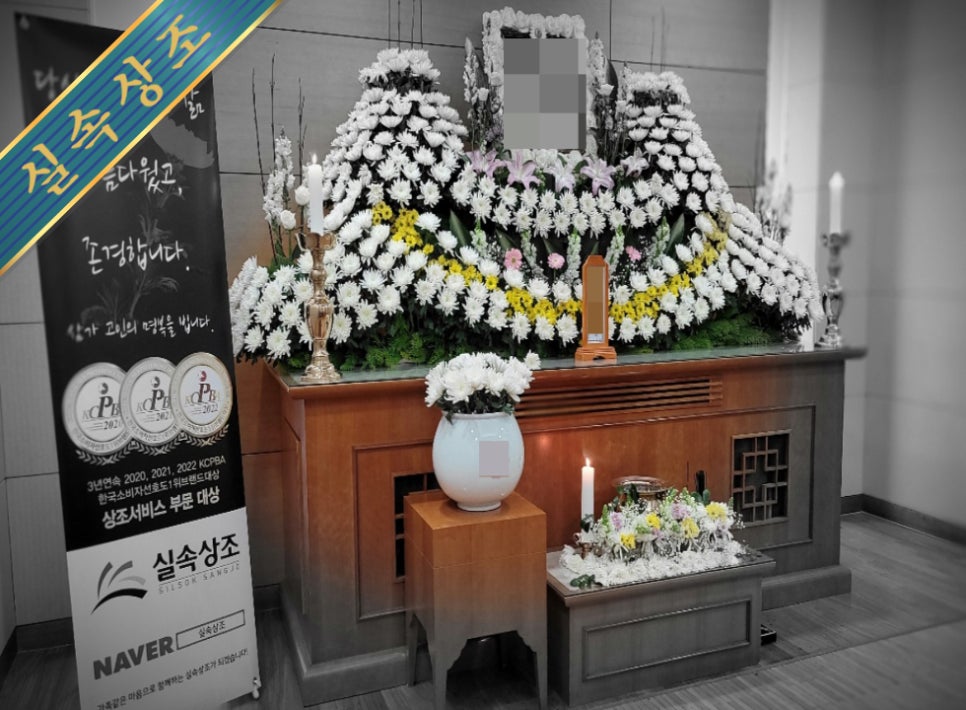 의정부백병원장례식장 이미지