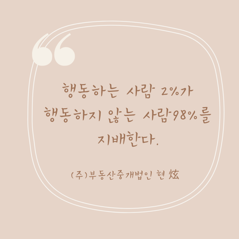 법무법인현 이미지
