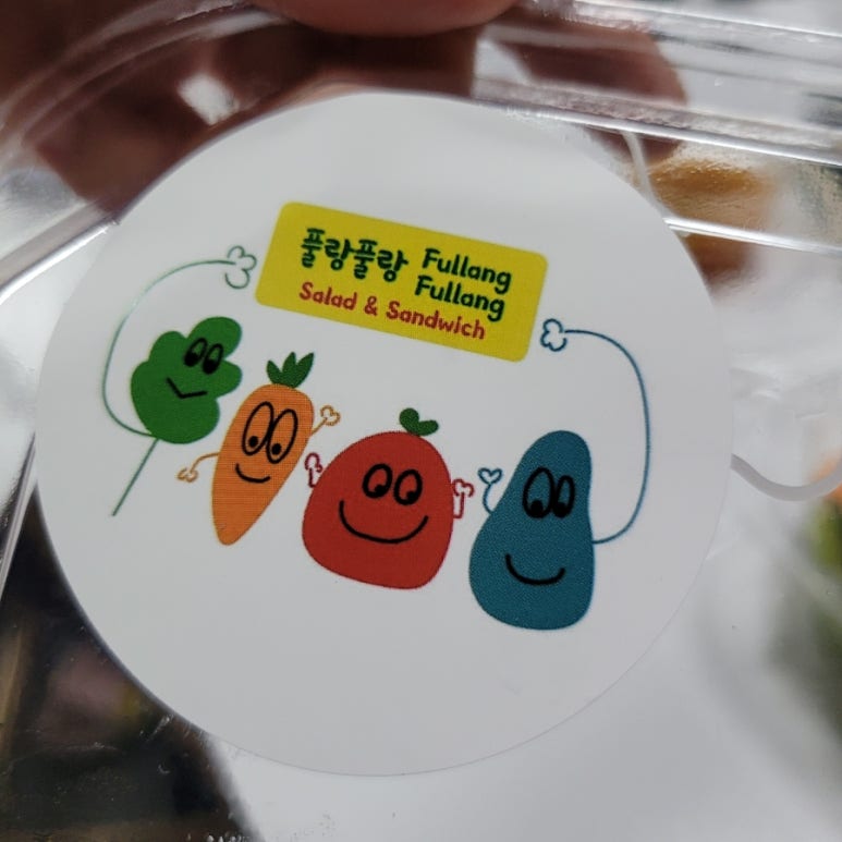 풀랑풀랑 이미지