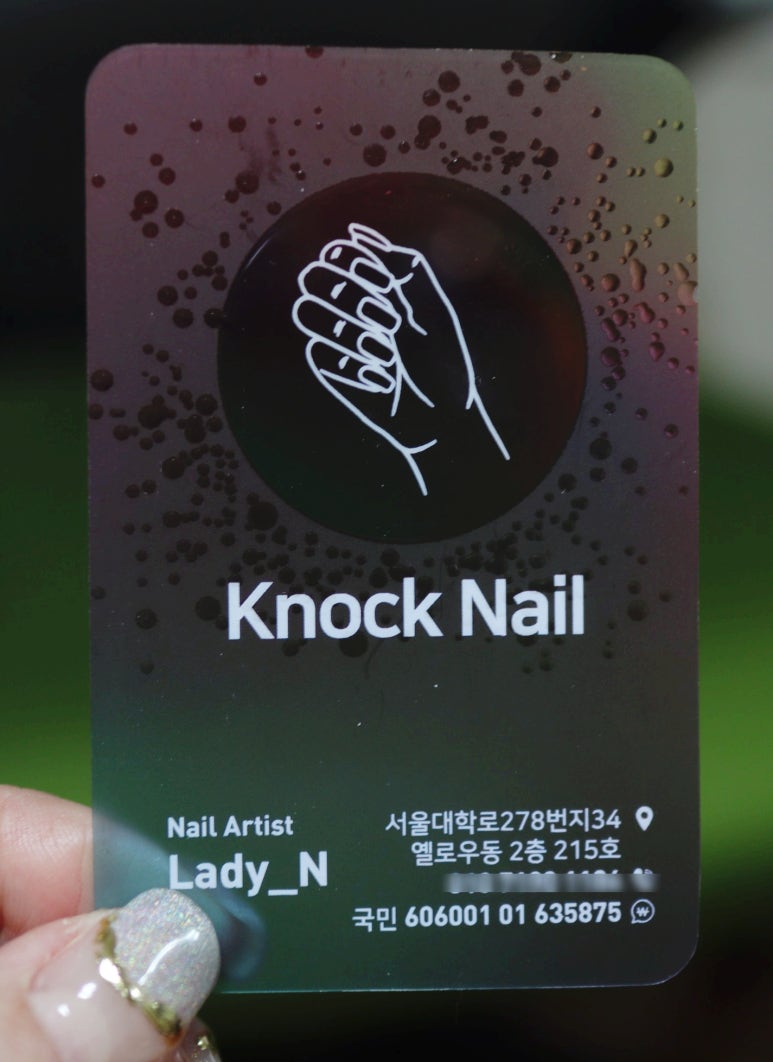 노크네일 이미지
