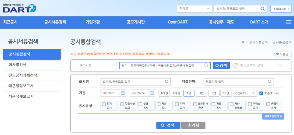 제이에스퍼시픽 이미지
