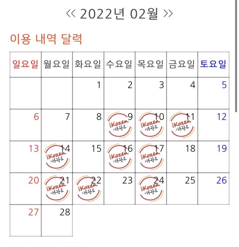 홈플러스(주) 죽도점 이미지