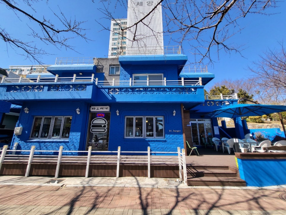 바오버거 이미지