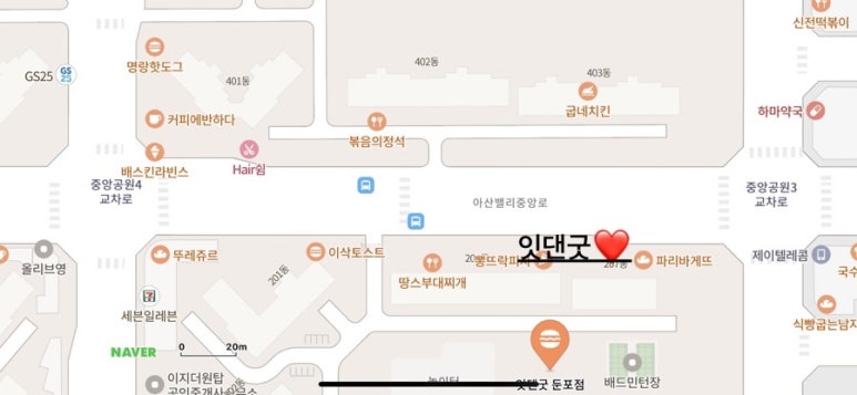 배스킨라빈스아산둔포 이미지