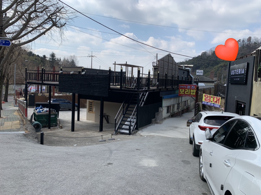 오스테리아무등 이미지