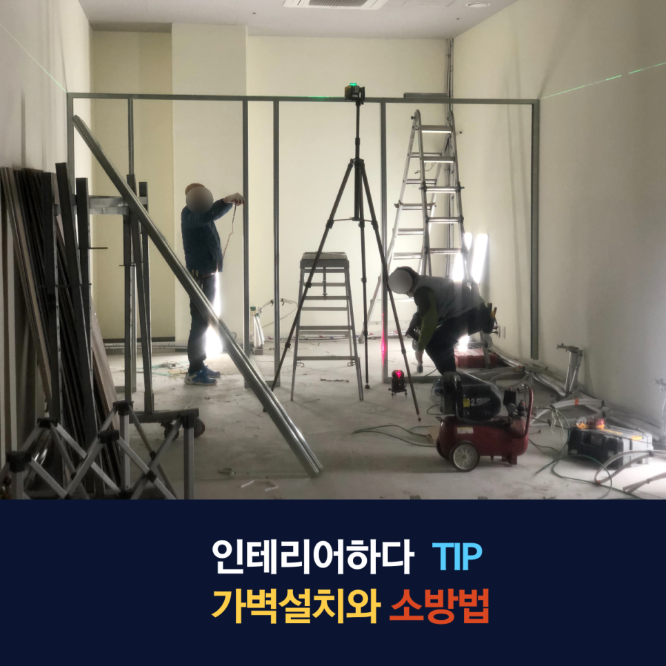 인테리어하다[HADA] 이미지