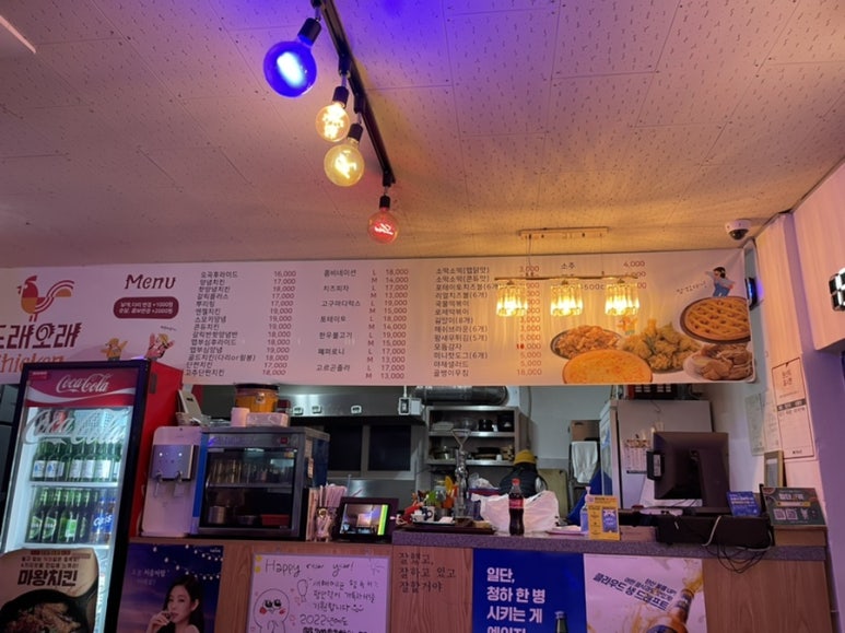 또래오래치킨목우촌참피자 이미지
