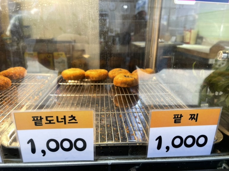꽈대표 이미지