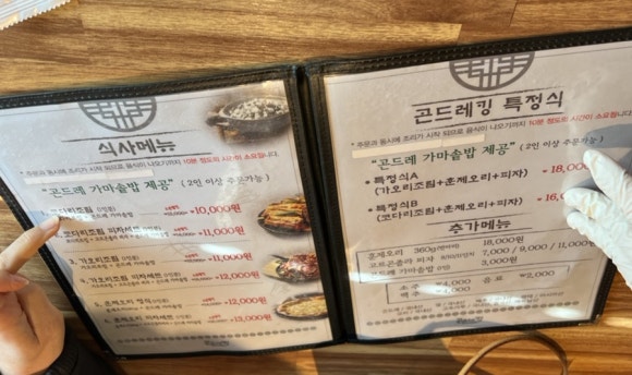 코다리킹 이미지