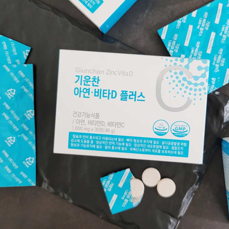 기운찬식품 이미지