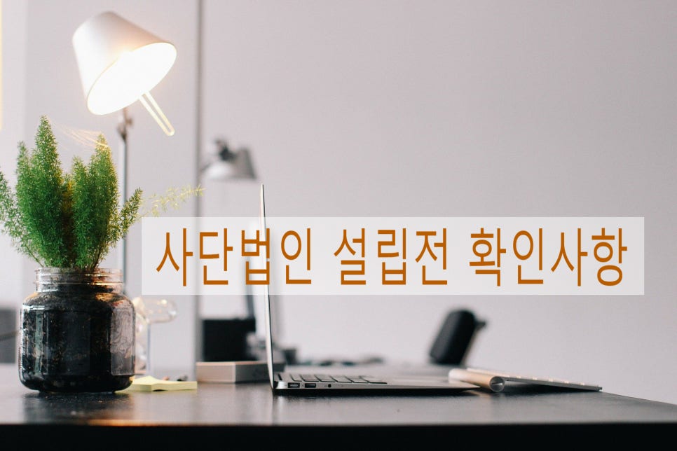 여기행정사사무소 이미지