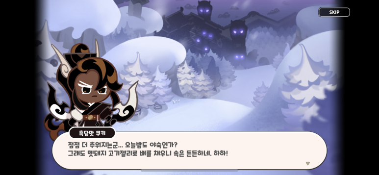 간지왕 이미지