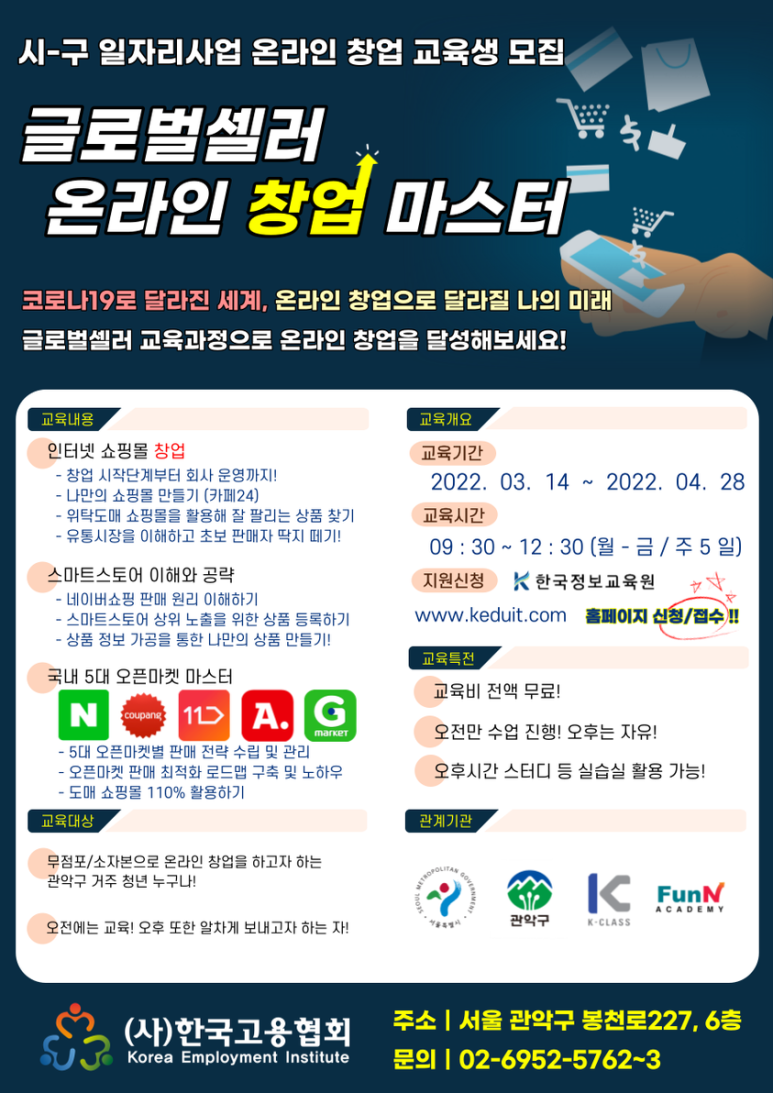 케이글로벌마켓 이미지