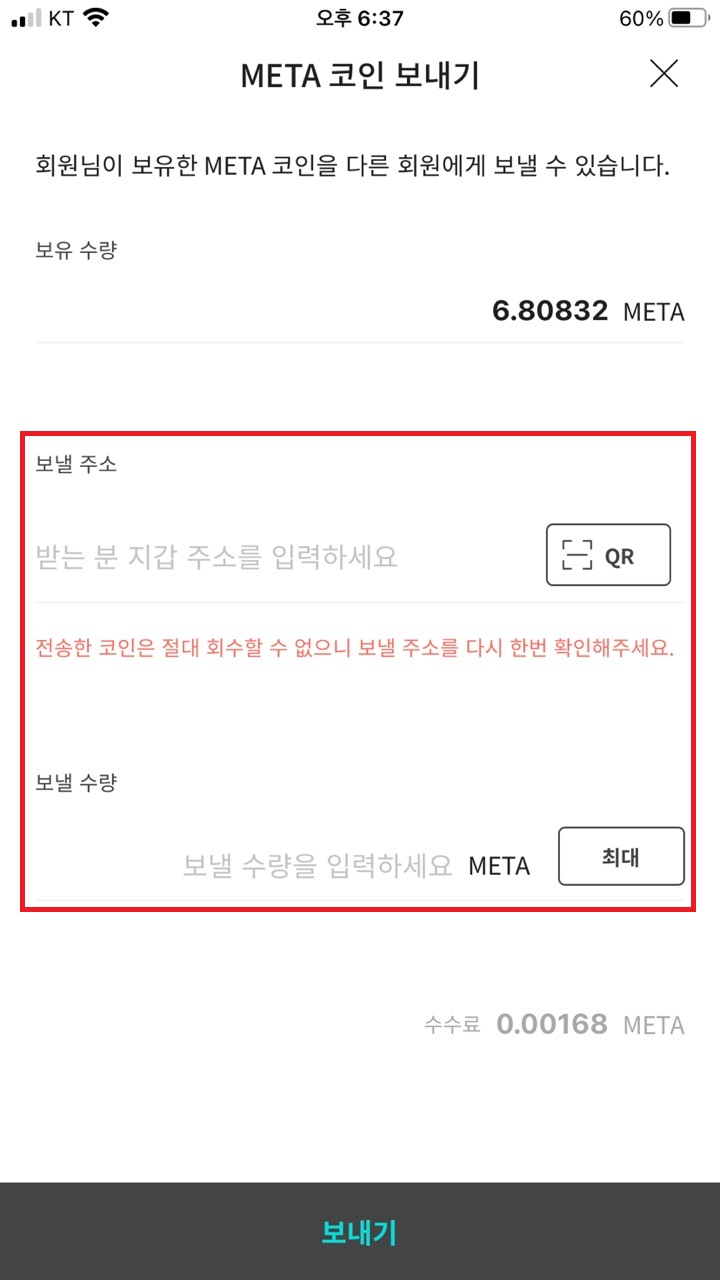 케이-meta 이미지