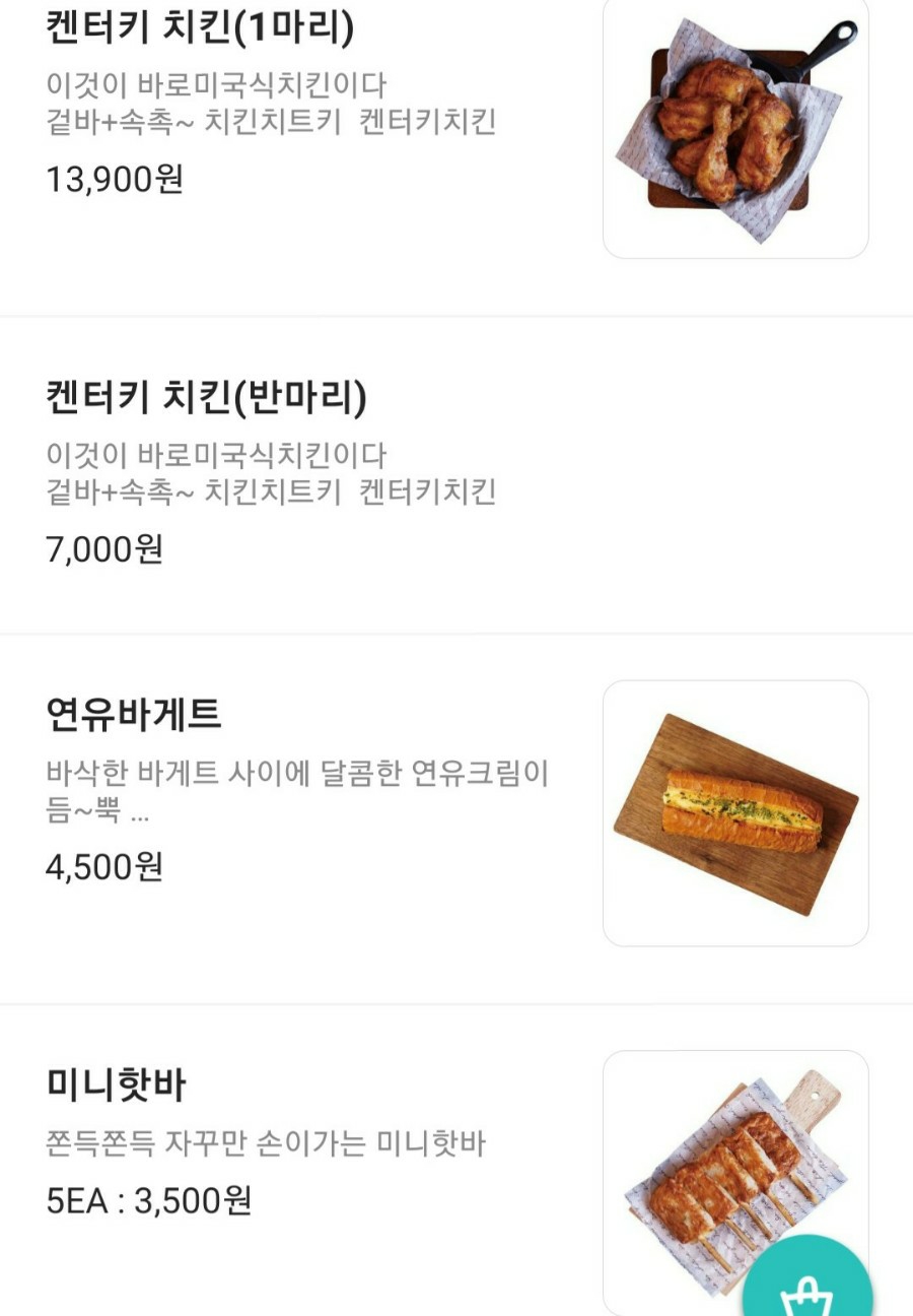 빅스타피자 이미지