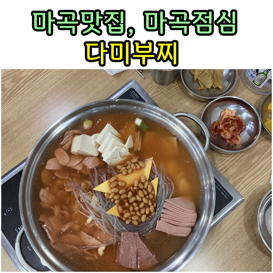 다미부찌 이미지