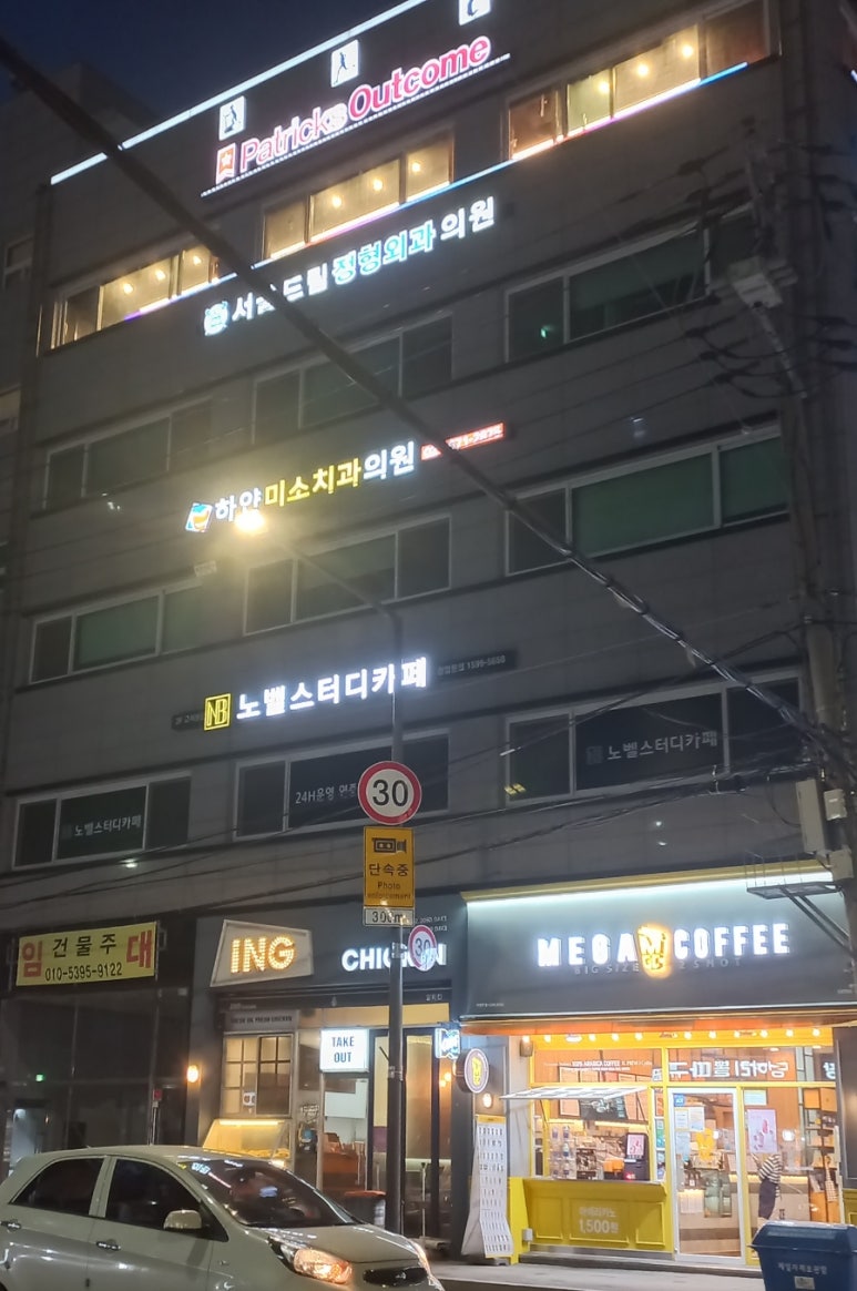 글로리스터디카페 이미지