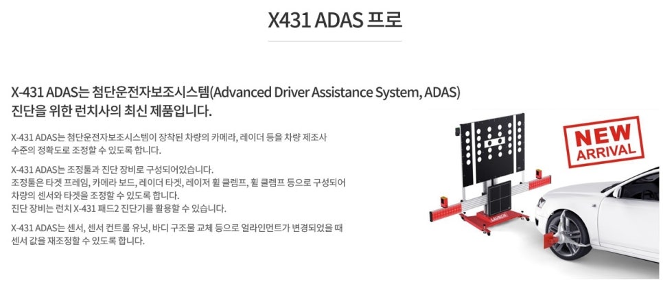 제이알모터스 이미지
