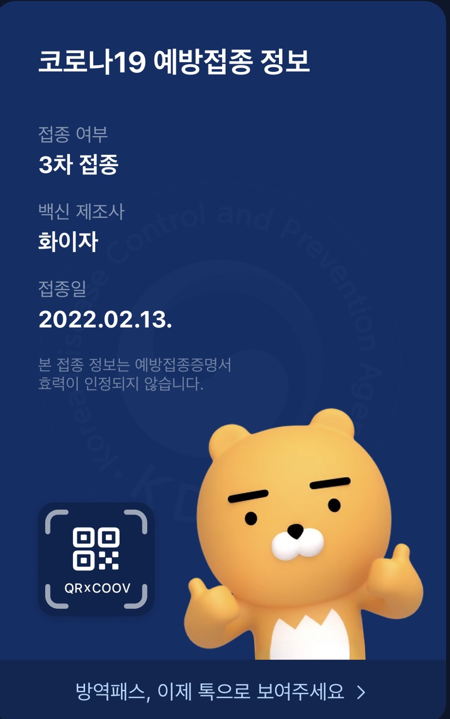 예그리나피아노 이미지