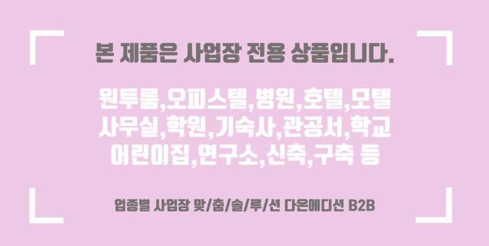 다온비투비 이미지