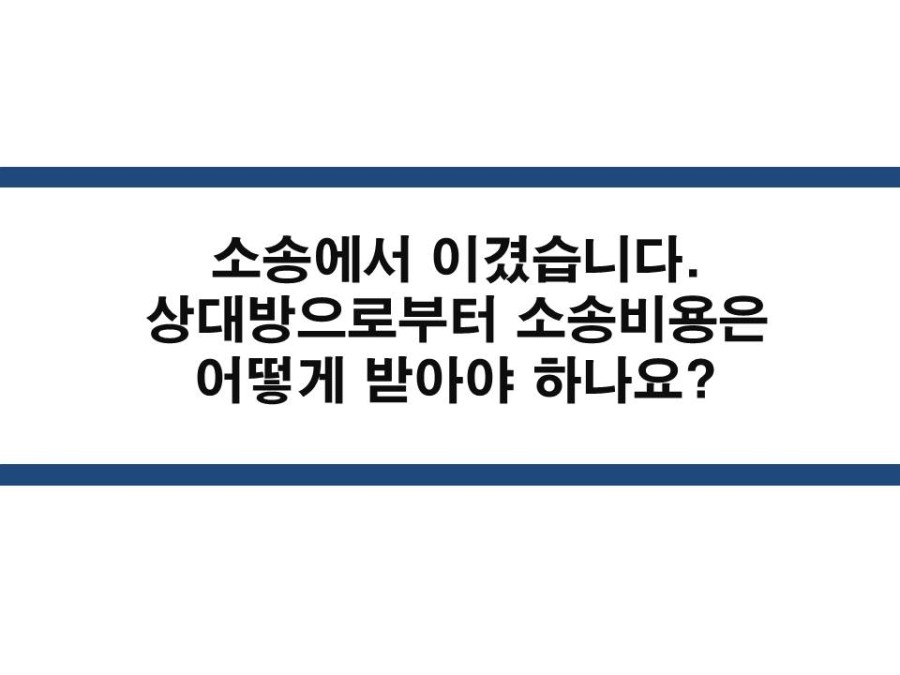 변호사조민석법률사무소 이미지