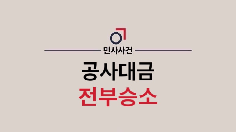 법률사무소교연 이미지
