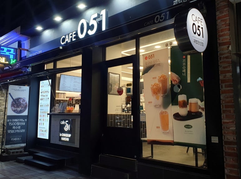 카페공오일 이미지