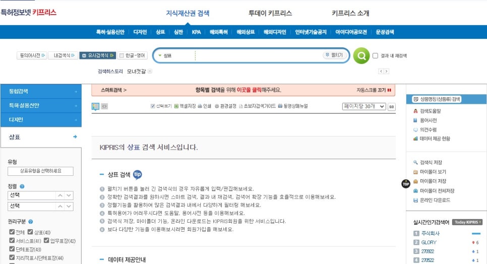 모녀젓갈 이미지