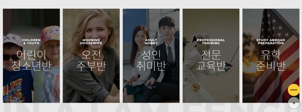신아람펜싱클럽 이미지