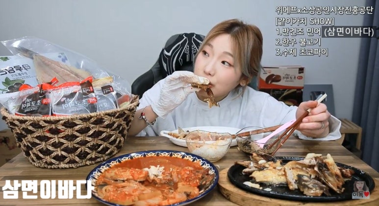 삼면이바다since1991 이미지